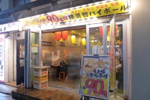 横須賀中央「牛タン×串焼き 横須賀ハイボール」唐揚げでレモンサワーを飲むだっちゃ♪