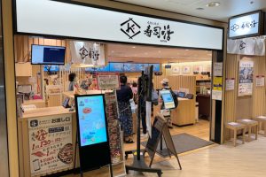 【横浜駅】「寿司活 ジョイナス横浜店」いつも行列の人気店で寿司飲みを楽しんでみた！