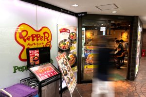 【横浜駅】「ペッパーランチ 横浜天理ビル店」野菜は一切不要！夢の肉プレート実現！