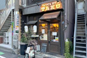 【白楽】「ギョウザ＆オデン TAKU」陽気な店長と美人店員との会話を酒菜に一杯やる！