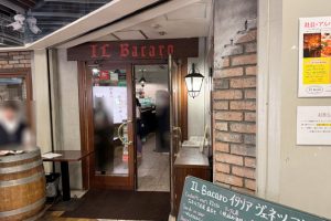 【新宿】「IL Bacaro（イル・バーカロ）」新宿のイタリアンバルでほぼせんを楽しめ！