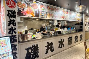 【横浜駅】「磯丸水産食堂 CIAL横浜」フードコートを見回して何で飲もうか悩む幸せ！