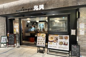 【横浜駅】「鬼貝 エキュートエディション横浜店」インパクト絶大の中華にビックリ！