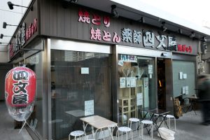 【川崎駅】「四文屋」川崎で仕事が終わったらコスパ抜群の焼きとん串を食べに行く！