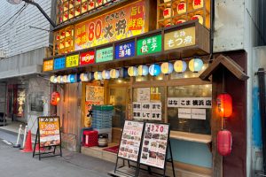 【横浜駅】「やきとん 大将」爆音の中で飲む酒は次は何が起こるのかドキドキした件！