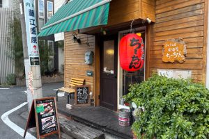 【東白楽】「居酒屋 ちーちゃん」激うまの三崎まぐろとちーちゃんとの会話を楽しむ！