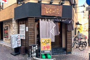 【川崎駅】「もつ焼き じんべえ」美味い焼きとん＋ハイボールタイム＝ほぼせんべろ！