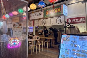 【横浜駅】「台湾酒場 台北餃子館」台湾小皿料理をつまみながら酒を飲む至福の時間！