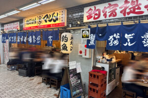 【ぴおシティ】「釣宿酒場 マヅメ」新鮮で美味い刺身と貝出汁おでんで大満足な時間！