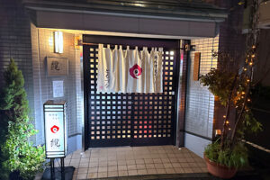 【反町】「纜」炭火で鶏を焼く香りに期待満点😋鶏の旨味がじ〜んと沁みる大人の隠れ家的焼鳥屋✨