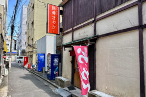 【関内】「豚骨オタク！」何と！ラーメンでせんべろ達成😆今日の〆は超美味い豚骨ラーメンで決まり👍