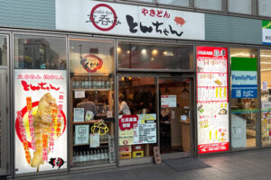 【鶴見】「立ち呑み とんちゃん」ふらっと入った店で新鮮美味いホルモンに出会った