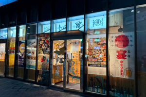 【横浜駅鶴屋町】「トロ政」海鮮料理と30種類のレモンサワーが楽しめる駅チカの使い勝手の良い居酒屋✨